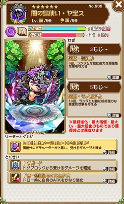 ���������꡼ No.003�Υ���ͥ������ / �ֶ�Ʈ���Ȥ�RPG ���ȥ��ޥ�ס����٥�ȡȸ���סɤ�����