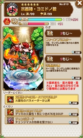 画像ギャラリー No.012のサムネイル画像 / 「コトダマン」，800万DL突破記念の“水着しょうかん”や特別クエストを開催