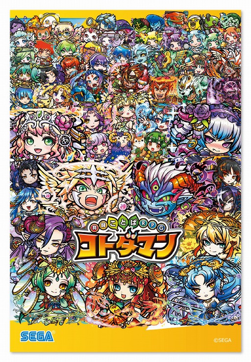 ���������꡼ No.008�Υ���ͥ������ / �ֶ�Ʈ���Ȥ�RPG ���ȥ��ޥ�ס�����ܥ��ե��ξܺ٤����餫�ˡ�����ܥ�˥塼��ŵ����ꥰ�å���������褦