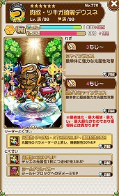 ���������꡼ No.011�Υ���ͥ������ / �֥��ȥ��ޥ�ס������ȥ��ޥ�������ʹ��ץ������Ȥ�8��9�����о�