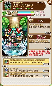 ���������꡼ No.012�Υ���ͥ������ / �֥��ȥ��ޥ�ס������ȥ��ޥ�������ʹ��ץ������Ȥ�8��9�����о�