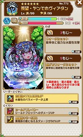 ���������꡼ No.013�Υ���ͥ������ / �֥��ȥ��ޥ�ס������ȥ��ޥ�������ʹ��ץ������Ȥ�8��9�����о�