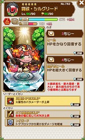 ���������꡼ No.014�Υ���ͥ������ / �֥��ȥ��ޥ�ס������ȥ��ޥ�������ʹ��ץ������Ȥ�8��9�����о�