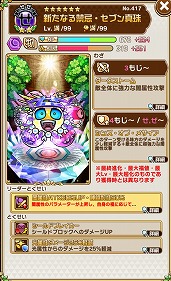 ���������꡼ No.015�Υ���ͥ������ / �֥��ȥ��ޥ�ס������ȥ��ޥ�������ʹ��ץ������Ȥ�8��9�����о�