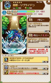 ���������꡼ No.016�Υ���ͥ������ / �֥��ȥ��ޥ�ס������ȥ��ޥ�������ʹ��ץ������Ȥ�8��9�����о�