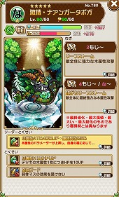 ���������꡼ No.017�Υ���ͥ������ / �֥��ȥ��ޥ�ס������ȥ��ޥ�������ʹ��ץ������Ȥ�8��9�����о�