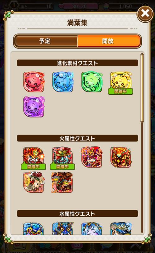 画像ギャラリー No.003のサムネイル画像 / 「コトダマン」,9月の大型アップデート内容が先行公開