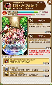 画像ギャラリー No.014のサムネイル画像 / 「コトダマン」，新コトダマンが登場する「しょうかん」と降臨クエストが開催