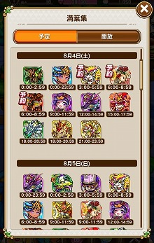 画像ギャラリー No.005のサムネイル画像 / 「共闘ことばRPG コトダマン」，虹のコトダマが入手できるキャンペーンを開催