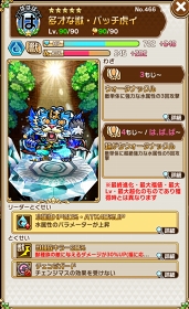 画像ギャラリー No.014のサムネイル画像 / 「コトダマン」,大型アップデートを記念したイベント第1弾を開催