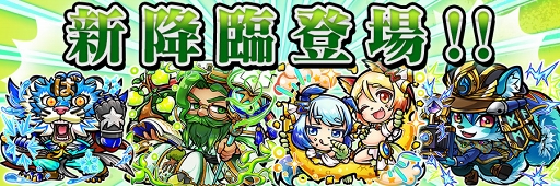 画像ギャラリー No.031のサムネイル画像 / 「コトダマン」,大型アップデートを記念したイベント第1弾を開催