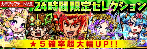 画像ギャラリー No.035のサムネイル画像 / 「コトダマン」,大型アップデートを記念したイベント第1弾を開催