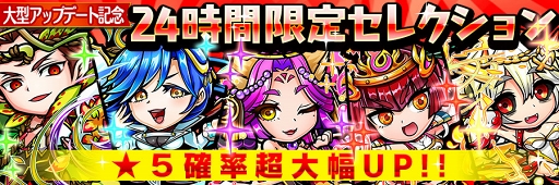 画像ギャラリー No.036のサムネイル画像 / 「コトダマン」,大型アップデートを記念したイベント第1弾を開催