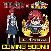 ꡼ No.003Υͥ / ֶƮȤRPG ȥޥסTV˥FAIRY TAILפȤΥܤꡣȥȥޥɲ줿ʥġ륶Υ饹Ȥ