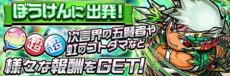 ꡼ No.001Υͥ / ֶƮȤRPG ȥޥס٥ȡȿΤܤɤ