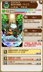 ꡼ No.012Υͥ / ֶƮȤRPG ȥޥס٥ȡȿΤܤɤ