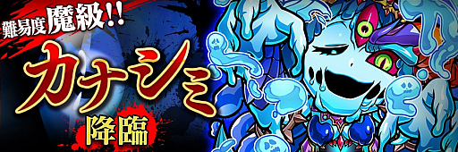 画像ギャラリー No.005のサムネイル画像 / 「共闘ことばRPG コトダマン」，新コトダマン「ウレイア」が登場する“言霊祭”を9月29日より開催