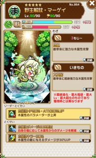 画像ギャラリー No.011のサムネイル画像 / 「共闘ことばRPG コトダマン」,TVアニメ「けものフレンズ2」コラボがスタート。★5「ロイヤルペンギン」が手に入るログインボーナスも実施