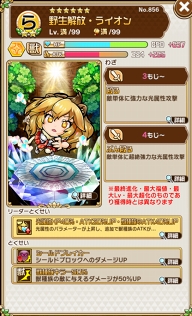 画像ギャラリー No.015のサムネイル画像 / 「共闘ことばRPG コトダマン」,TVアニメ「けものフレンズ2」コラボがスタート。★5「ロイヤルペンギン」が手に入るログインボーナスも実施