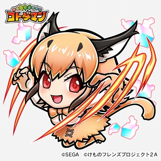 画像ギャラリー No.017のサムネイル画像 / 「共闘ことばRPG コトダマン」,TVアニメ「けものフレンズ2」コラボがスタート。★5「ロイヤルペンギン」が手に入るログインボーナスも実施