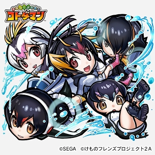 画像ギャラリー No.021のサムネイル画像 / 「共闘ことばRPG コトダマン」,TVアニメ「けものフレンズ2」コラボがスタート。★5「ロイヤルペンギン」が手に入るログインボーナスも実施