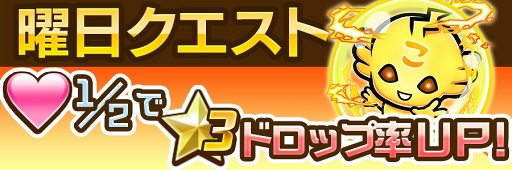 画像ギャラリー No.005のサムネイル画像 / 「コトダマン」,“裏・言霊祭しょうかん”に★5「 忘却の彼方・イフゥイン」が新登場