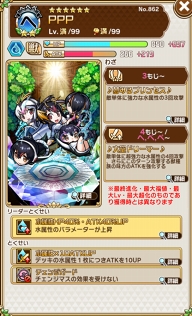 画像ギャラリー No.009のサムネイル画像 / 「コトダマン」,本宮佳奈さんのサイン色紙が抽選で当たるキャンペーンを開催