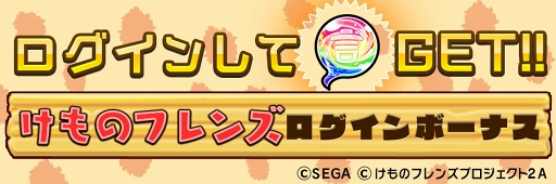 画像ギャラリー No.030のサムネイル画像 / 「コトダマン」,本宮佳奈さんのサイン色紙が抽選で当たるキャンペーンを開催