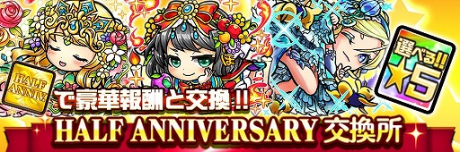 画像ギャラリー No.005のサムネイル画像 / 「コトダマン」,配信から半年を記念したイベントが開催。新コトダマンの無料配布などを実施