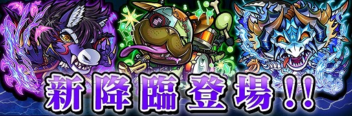 画像ギャラリー No.009のサムネイル画像 / 「コトダマン」,配信から半年を記念したイベントが開催。新コトダマンの無料配布などを実施