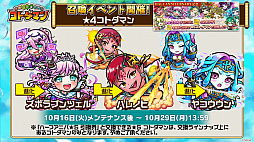 ꡼ No.008 | ֥ȥޥסե꡼ƥ륳ܤ112ϡоΡ6餬ȼ¡ɤۤȯɽ줿ޤȤ