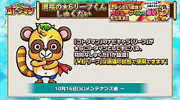 ꡼ No.010 | ֥ȥޥסե꡼ƥ륳ܤ112ϡоΡ6餬ȼ¡ɤۤȯɽ줿ޤȤ