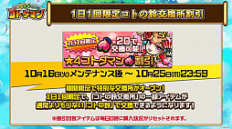 ꡼ No.013 | ֥ȥޥסե꡼ƥ륳ܤ112ϡоΡ6餬ȼ¡ɤۤȯɽ줿ޤȤ