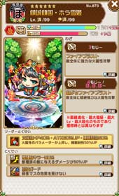 画像ギャラリー No.010のサムネイル画像 / 「コトダマン」，Amazonギフト券が当る「第3回賞金首討伐キャンペーン」開催