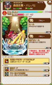 画像ギャラリー No.014のサムネイル画像 / 「コトダマン」，Amazonギフト券が当る「第3回賞金首討伐キャンペーン」開催