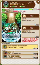 画像ギャラリー No.018のサムネイル画像 / 「コトダマン」，Amazonギフト券が当る「第3回賞金首討伐キャンペーン」開催