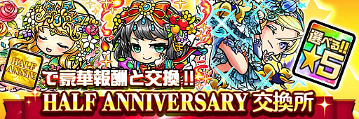 画像ギャラリー No.023のサムネイル画像 / 「コトダマン」，Amazonギフト券が当る「第3回賞金首討伐キャンペーン」開催