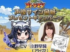 ֶƮȤRPG ȥޥפǡ֤Υե2ץܤǰᵩΥ󿧻ץ쥼ȴ褬