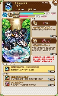 画像ギャラリー No.005のサムネイル画像 / 「コトダマン」，アニメ「けものフレンズ2」コラボに登場するキャストの佐々木未来さんのサイン色紙が当たるTwitterキャンペーンが開催