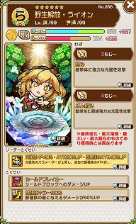 画像ギャラリー No.021のサムネイル画像 / 「コトダマン」，アニメ「けものフレンズ2」コラボに登場するキャストの佐々木未来さんのサイン色紙が当たるTwitterキャンペーンが開催