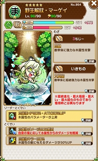 画像ギャラリー No.029のサムネイル画像 / 「コトダマン」，アニメ「けものフレンズ2」コラボに登場するキャストの佐々木未来さんのサイン色紙が当たるTwitterキャンペーンが開催