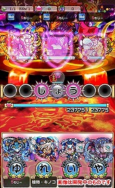 画像ギャラリー No.010のサムネイル画像 / 「コトダマン」,★5コトダマンの出現率が2倍になる“超・言霊祭”を開催