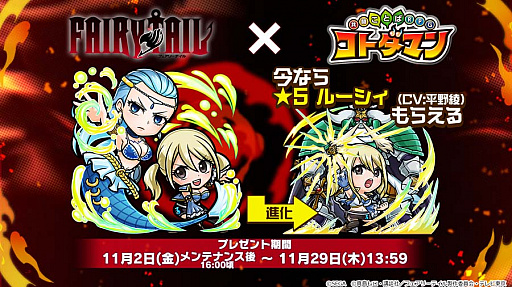 ꡼ No.002 | ֶƮȤRPG ȥޥפǥ˥FAIRY TAILפȤΥܥ٥Ȥȡ˥󤷤ƥ롼餪