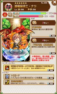 ꡼ No.008 | ֶƮȤRPG ȥޥפǥ˥FAIRY TAILפȤΥܥ٥Ȥȡ˥󤷤ƥ롼餪