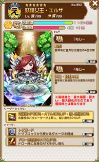 ꡼ No.012 | ֶƮȤRPG ȥޥפǥ˥FAIRY TAILפȤΥܥ٥Ȥȡ˥󤷤ƥ롼餪