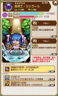 ꡼ No.016 | ֶƮȤRPG ȥޥפǥ˥FAIRY TAILפȤΥܥ٥Ȥȡ˥󤷤ƥ롼餪