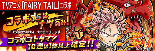 ꡼ No.018 | ֶƮȤRPG ȥޥפǥ˥FAIRY TAILפȤΥܥ٥Ȥȡ˥󤷤ƥ롼餪