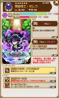 ꡼ No.022 | ֶƮȤRPG ȥޥפǥ˥FAIRY TAILפȤΥܥ٥Ȥȡ˥󤷤ƥ롼餪