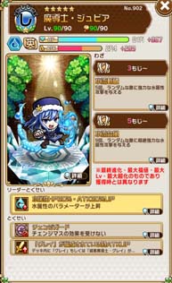 ꡼ No.026 | ֶƮȤRPG ȥޥפǥ˥FAIRY TAILפȤΥܥ٥Ȥȡ˥󤷤ƥ롼餪