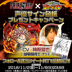 ꡼ No.030 | ֶƮȤRPG ȥޥפǥ˥FAIRY TAILפȤΥܥ٥Ȥȡ˥󤷤ƥ롼餪